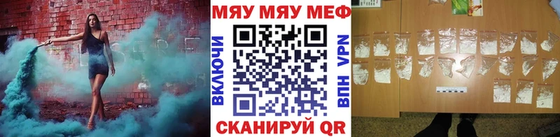 цены наркотик  Вязьма  Мефедрон 4 MMC 