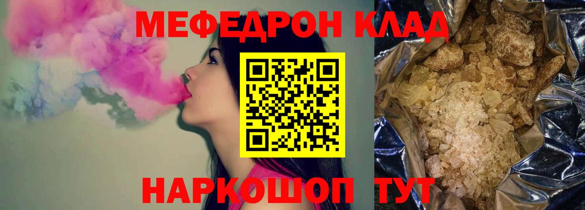 где найти   МЯУ-МЯУ  МЯУ-МЯУ  Вязьма  МЯУ-МЯУ 4 MMC 