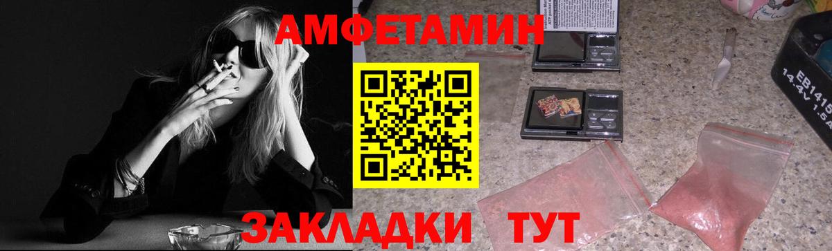 Метамфетамин винт  Вход с VPN  Вязьма 