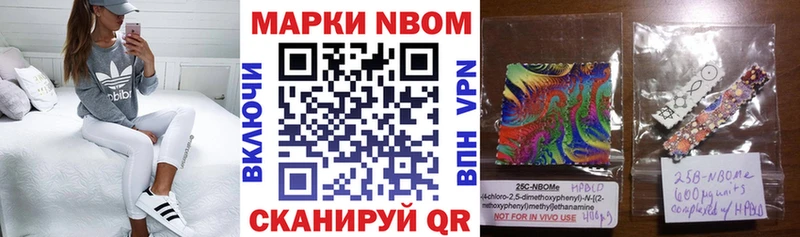 mega ONION  Вязьма  Марки NBOMe 1,8мг 