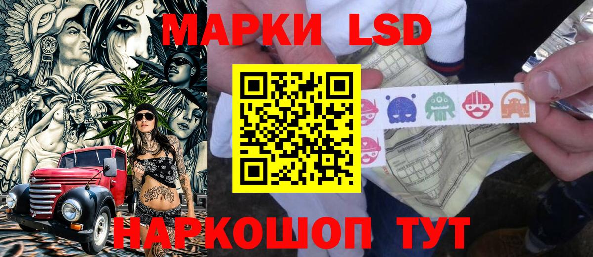 Наркотические марки 1,5мг  Вход с VPN  Вязьма  Наркотические марки 1,5мг 
