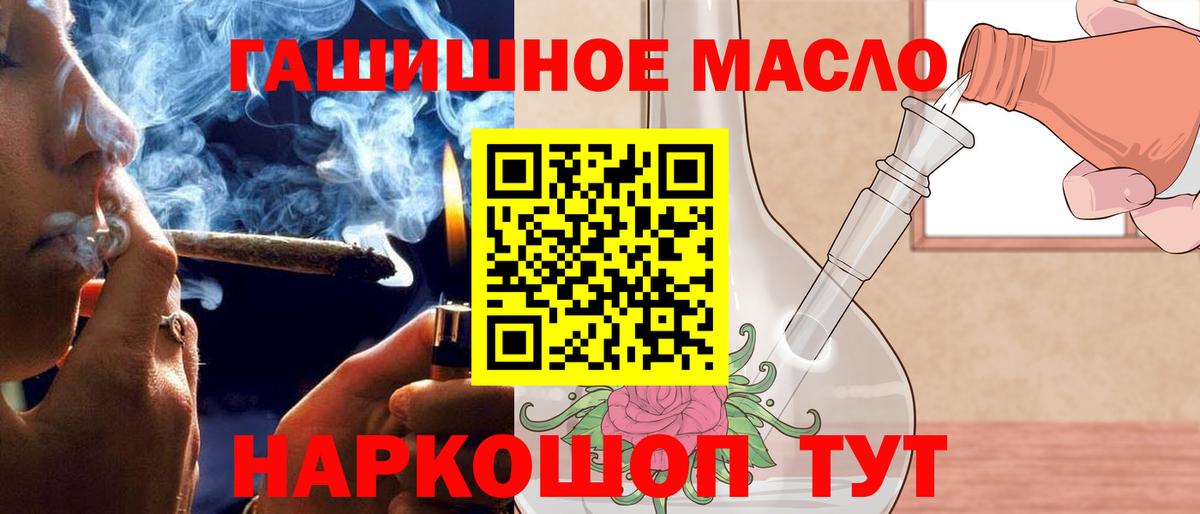 ТГК Wax Вязьма