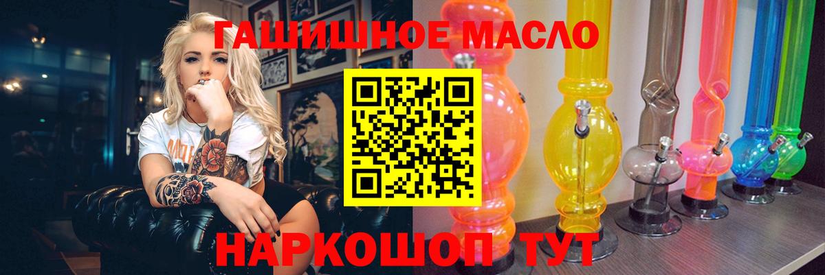 Дистиллят ТГК вейп  Вход с VPN  Вязьма  Дистиллят ТГК вейп 