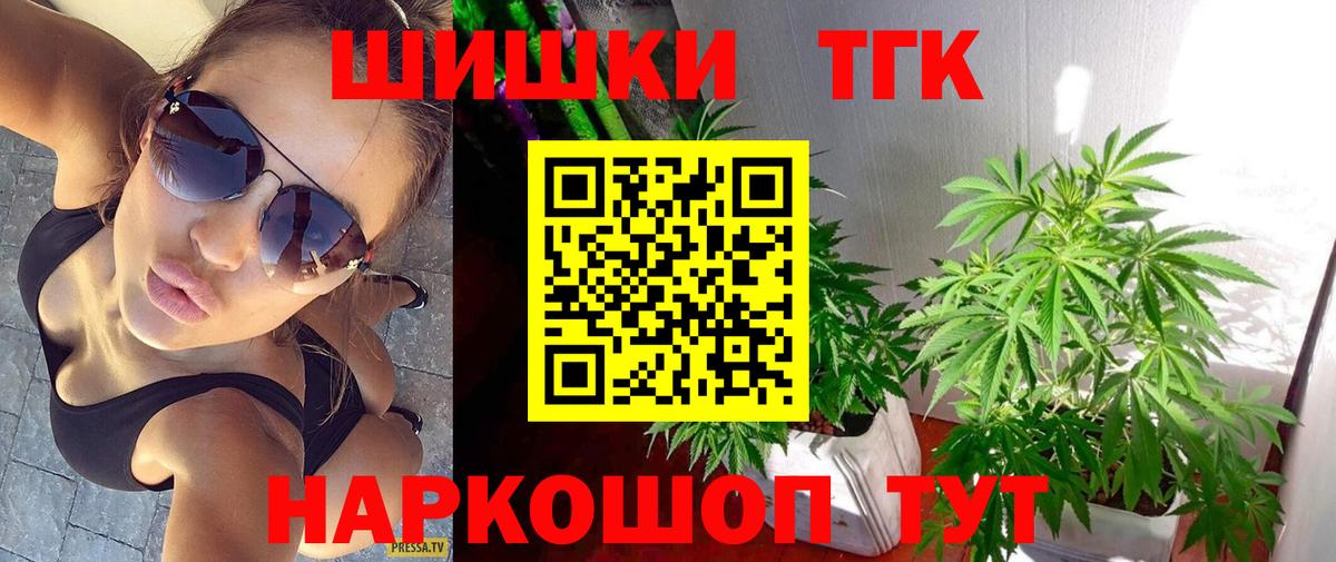 Конопля планчик Вязьма