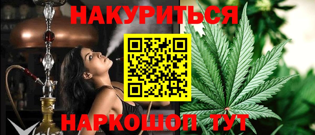 Шишки марихуана планчик  Конопля White Widow  МАРИХУАНА VHQ  Вязьма  Вход с VPN 