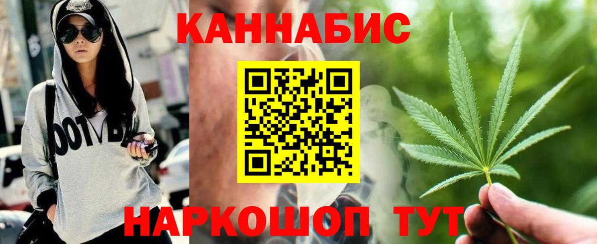 Шишки марихуана гибрид Вязьма