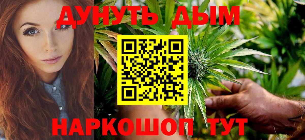 МЕТ  A PVP СК   Гашиш  Вязьма  Мефедрон   Конопля  Амфетамин  